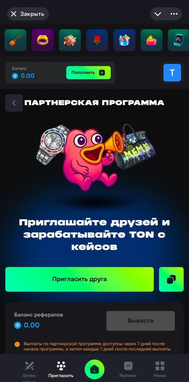 HyperGift — पूर्वावलोकन 4