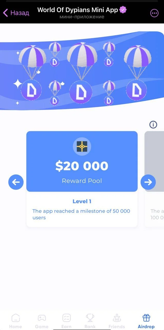 World Of Dypians Mini App — Pratinjau 3