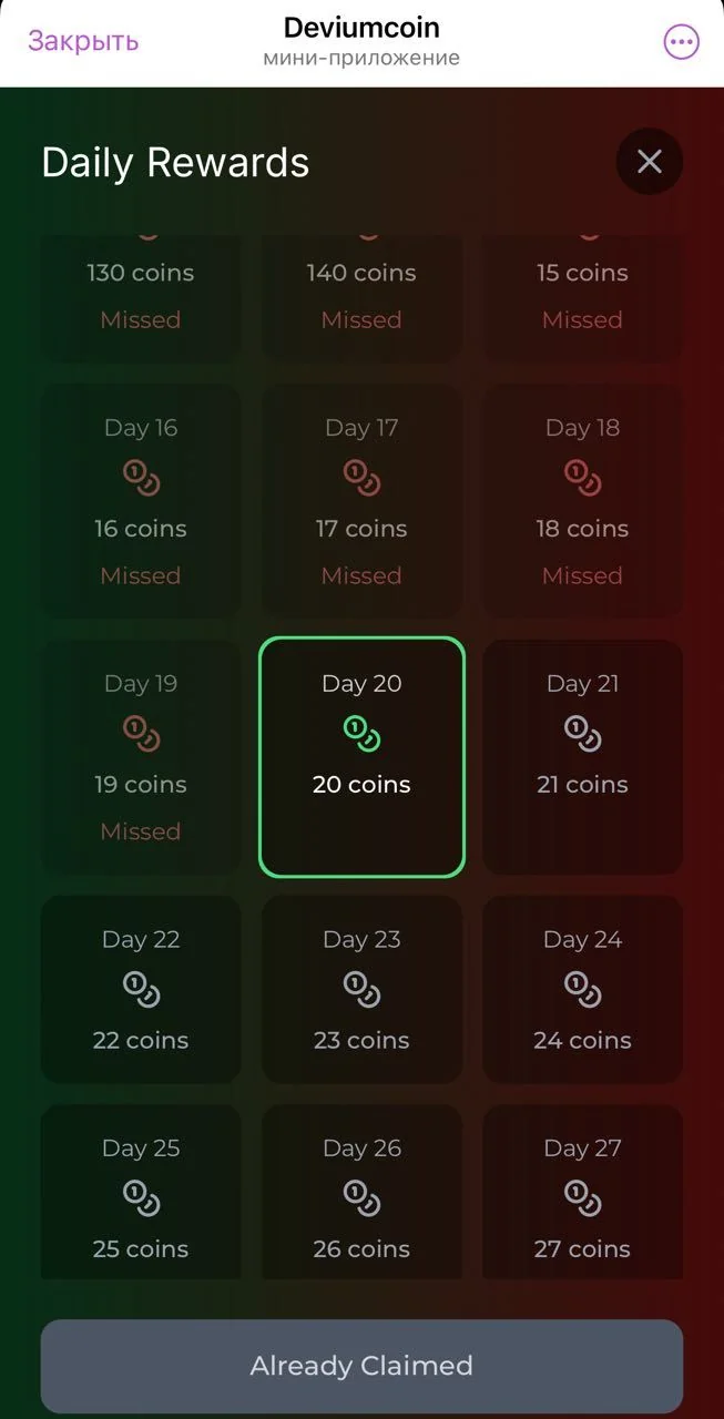 Deviumcoin — Pratinjau 3