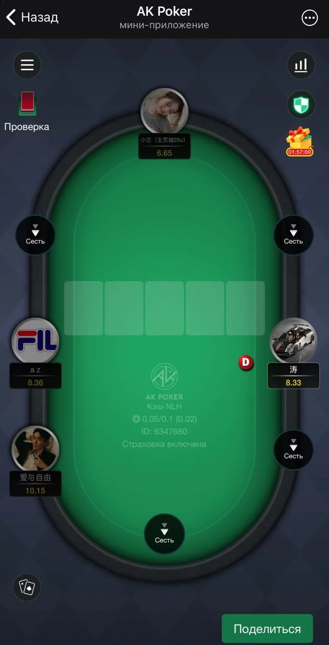 AK Poker — Preview 2