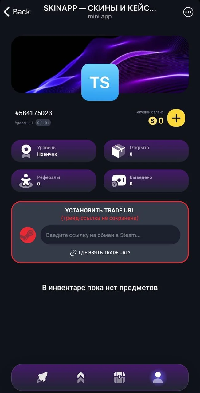 SKINAPP - CS2 CASES — Preview 7