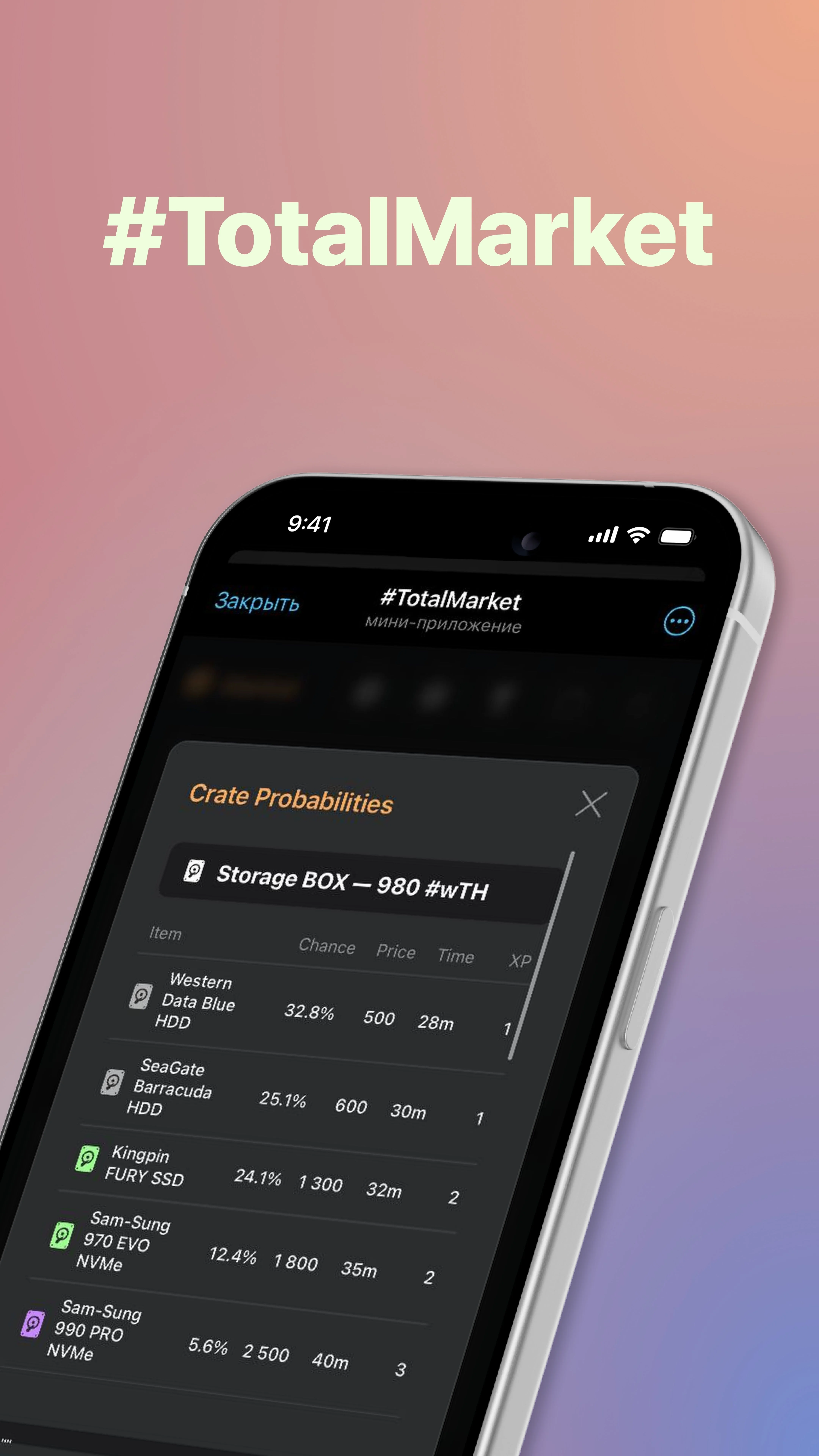 #TotalMarket — Pratinjau 8