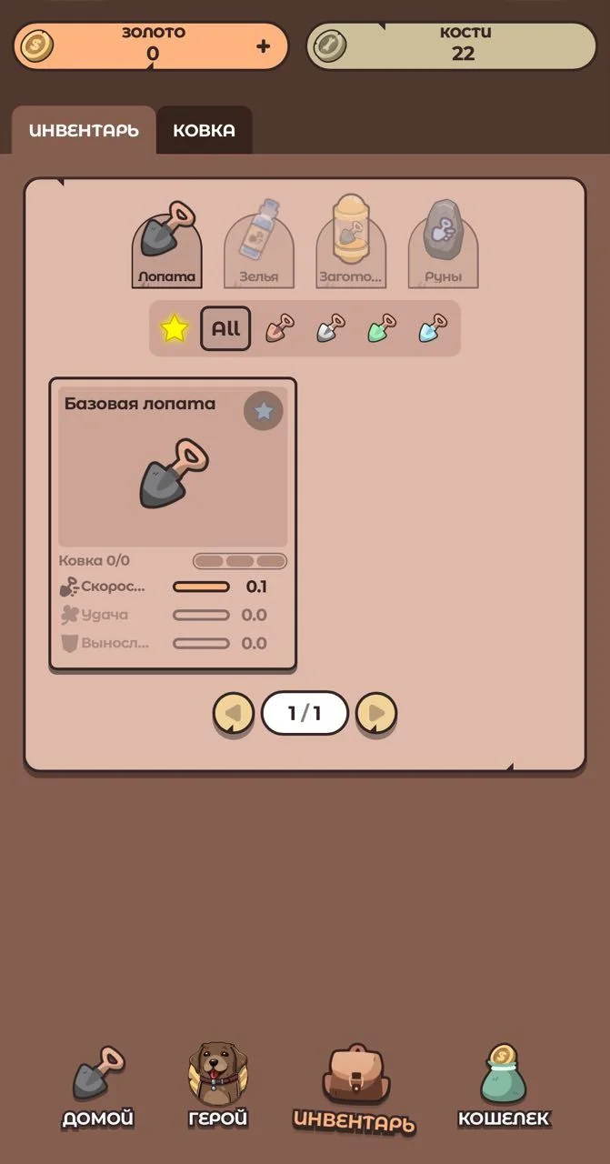 Labrador Adventures — Preview 8