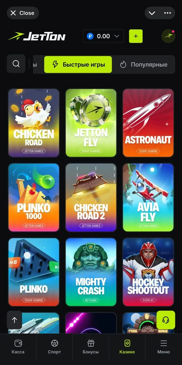 Jetton💎Games — Превью 4