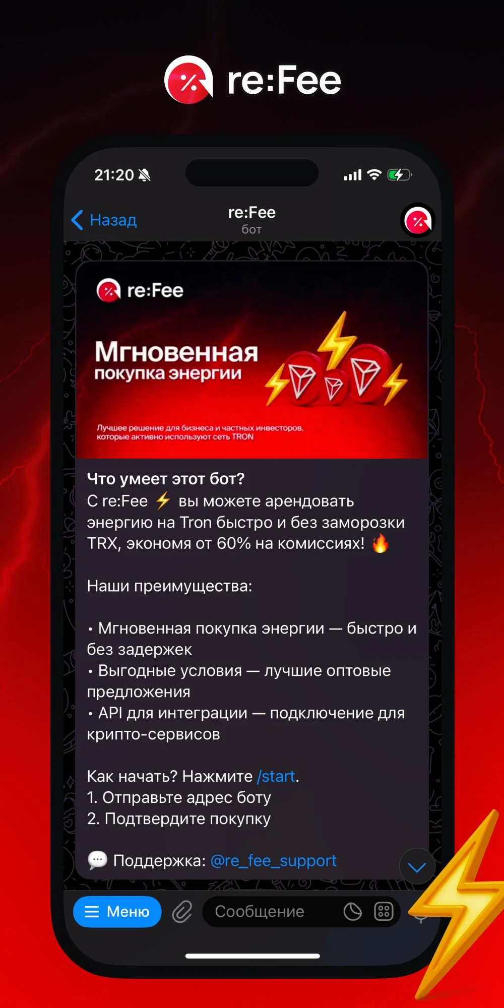 re:Fee — Aperçu 1